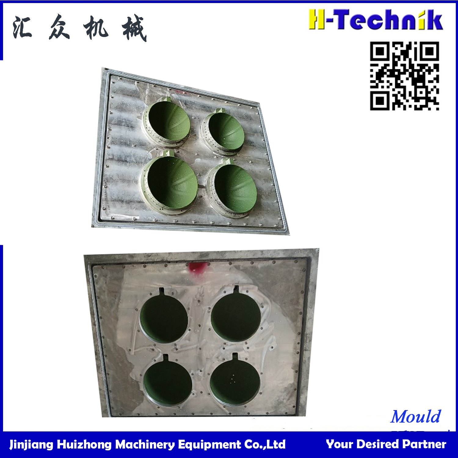 篮球模具.jpg